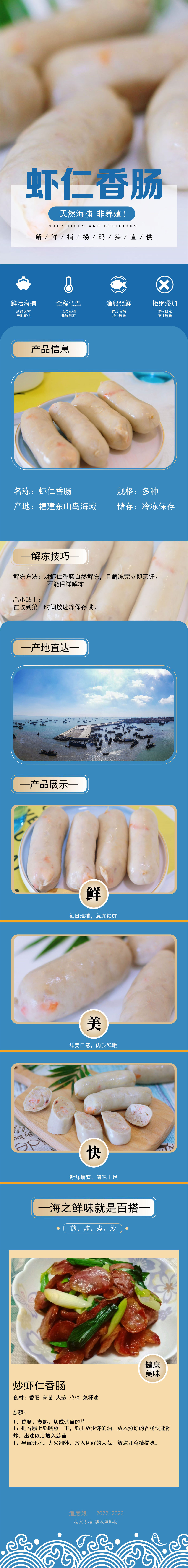 小食类2.0-02.jpg